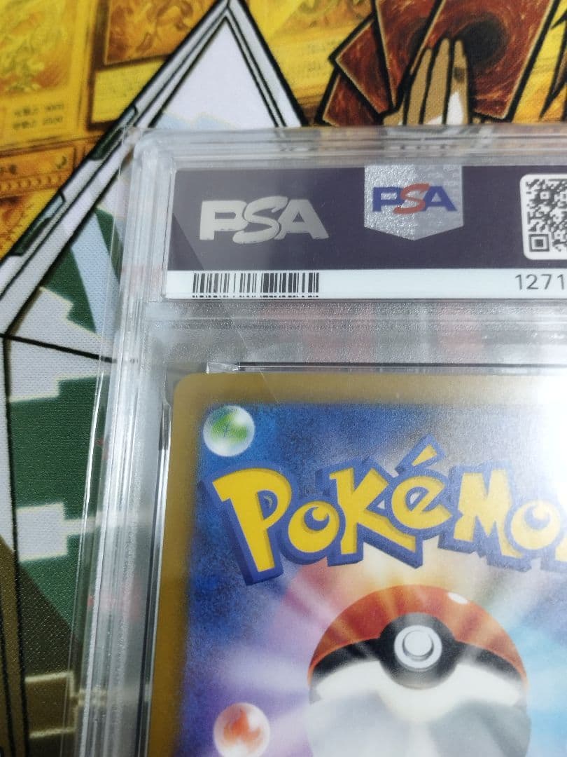 PSA10 ロケット団のサカキ　BOSSコラボ　プロモ　270/SV-P