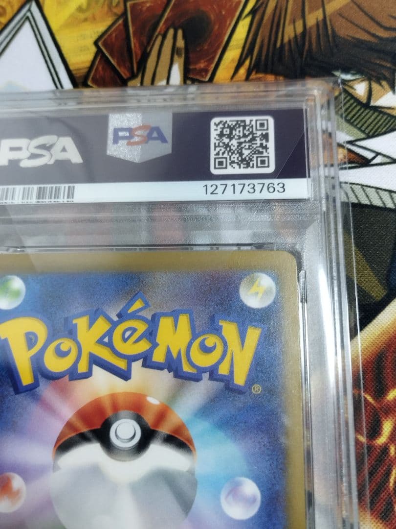 PSA10 ロケット団のサカキ　BOSSコラボ　プロモ　270/SV-P