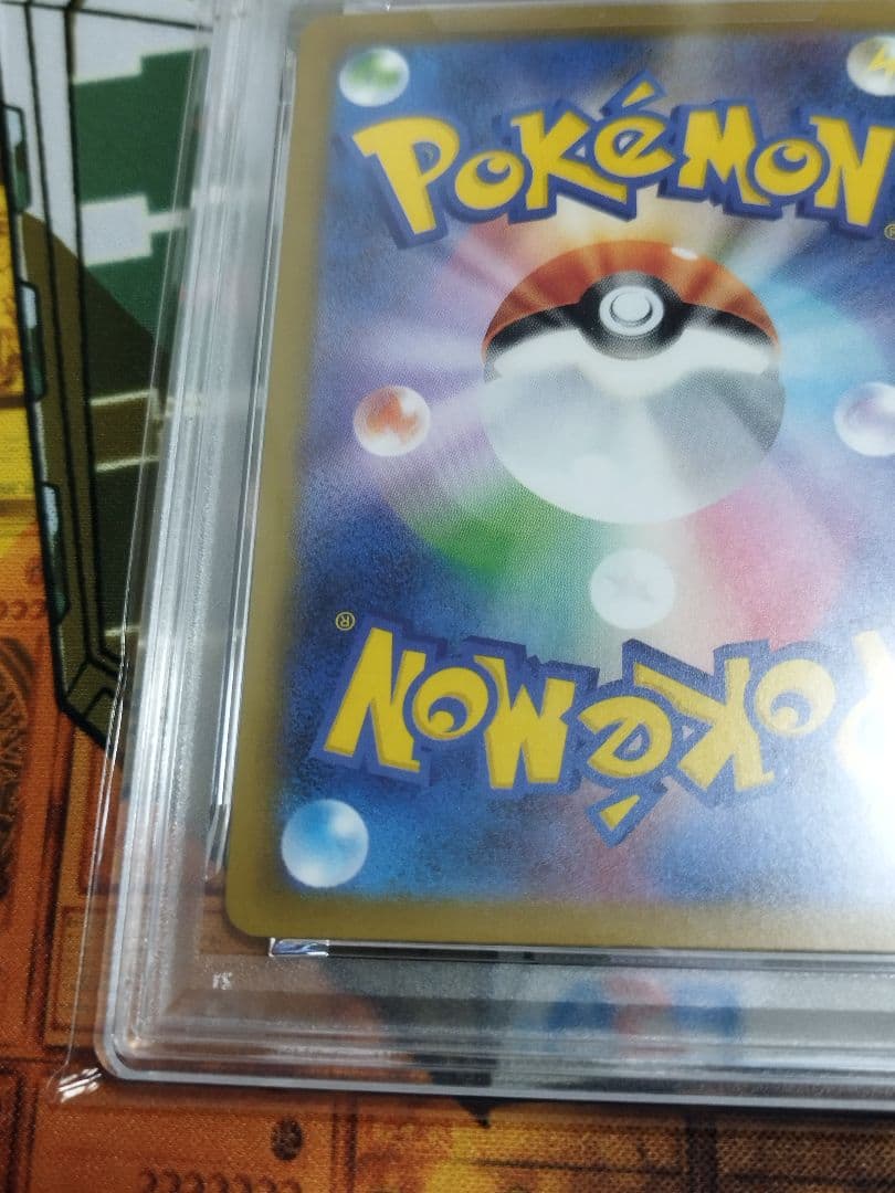 PSA10 ロケット団のサカキ　BOSSコラボ　プロモ　270/SV-P