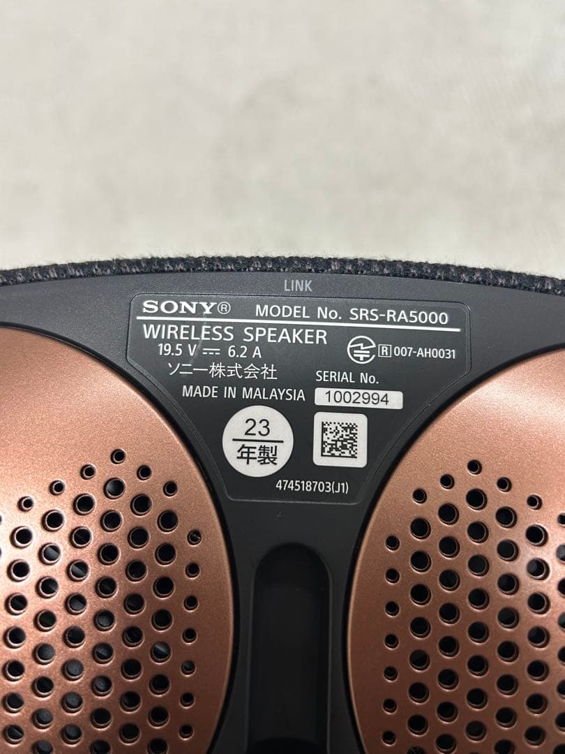 美品　SONY ワイヤレススピーカー SRS-RA5000