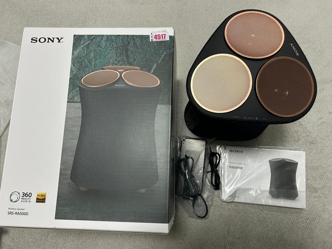 美品　SONY ワイヤレススピーカー SRS-RA5000
