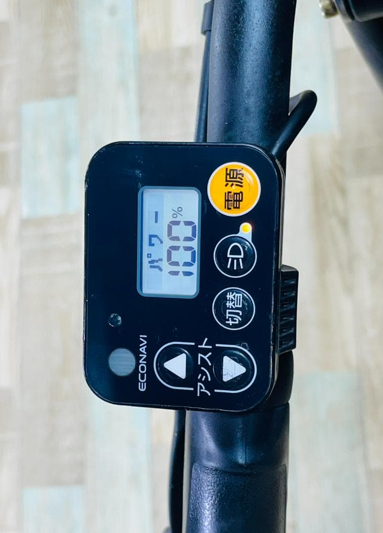 ファイナルセール 大容量 パナソニック 子供乗せ電動アシスト自転車 ZH2122