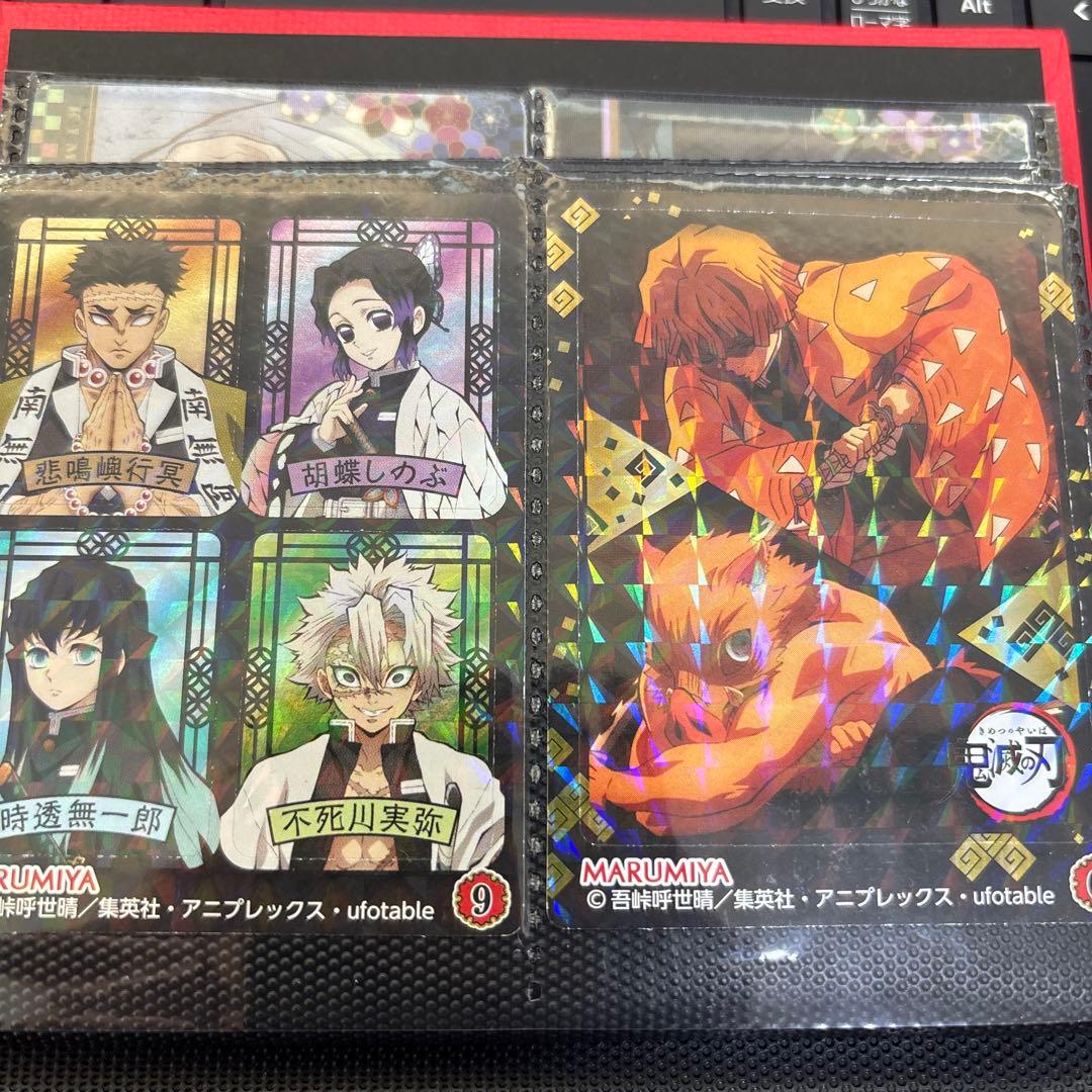 鬼滅の刃カードまとめ売り