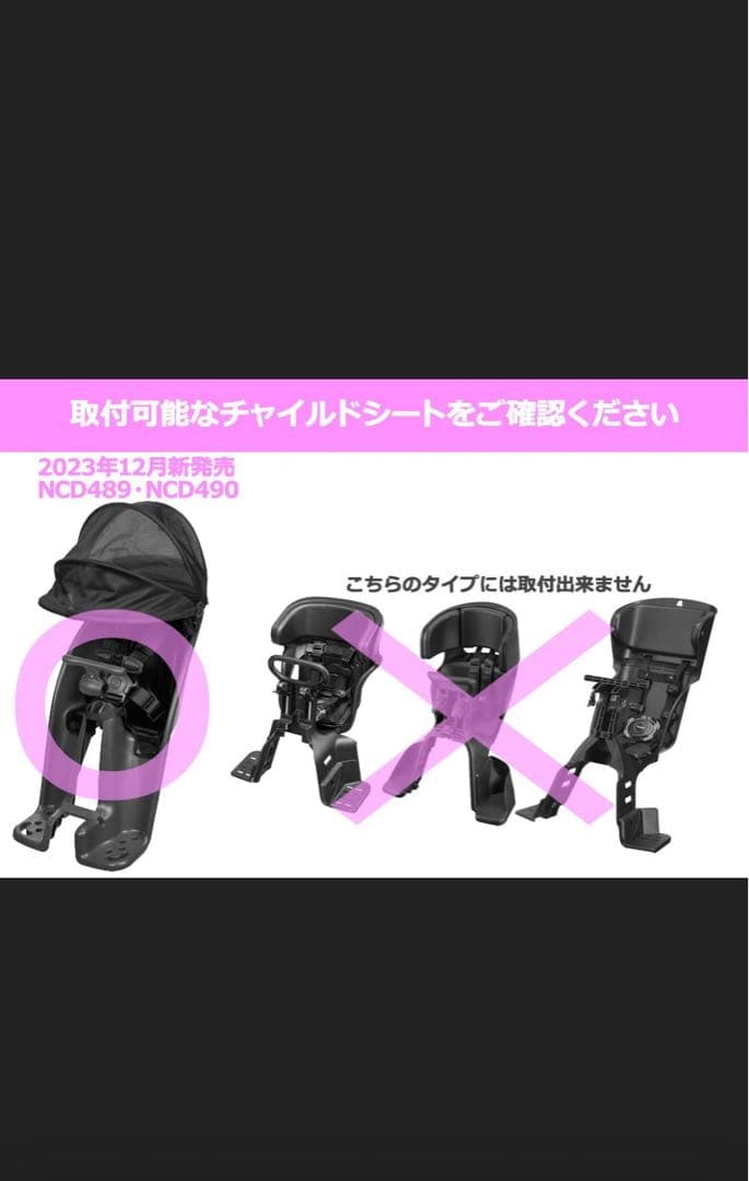 Panasonic　ギュットクルーム　レインカバー