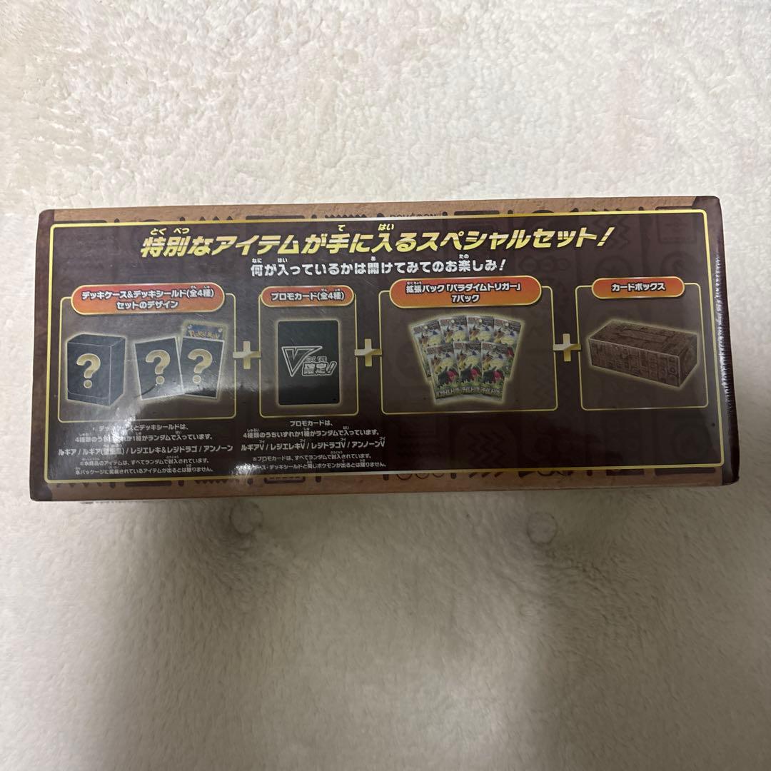 ミステリーボックス　未開封BOX