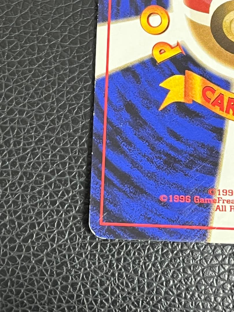 値下げ可 わるいリザードン ★ 旧裏　第4弾拡張パック 渦巻き