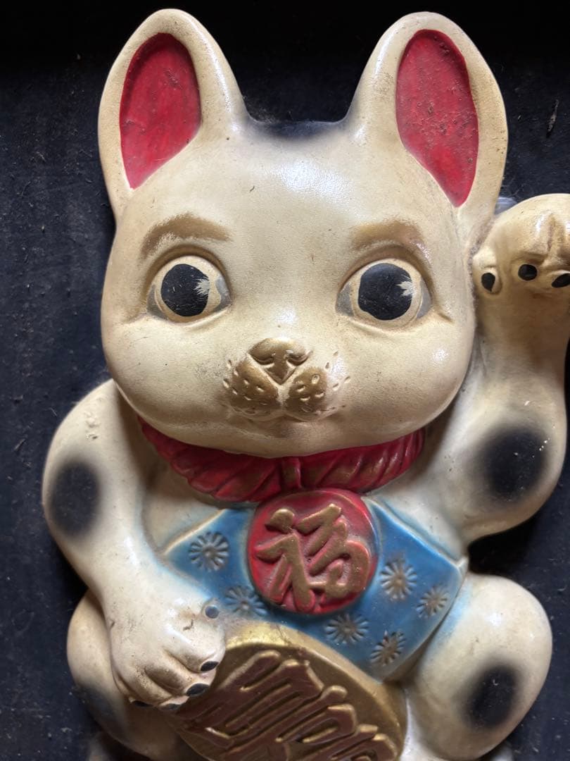 招き猫　レトロ　額装　立体　額立て付き　希少