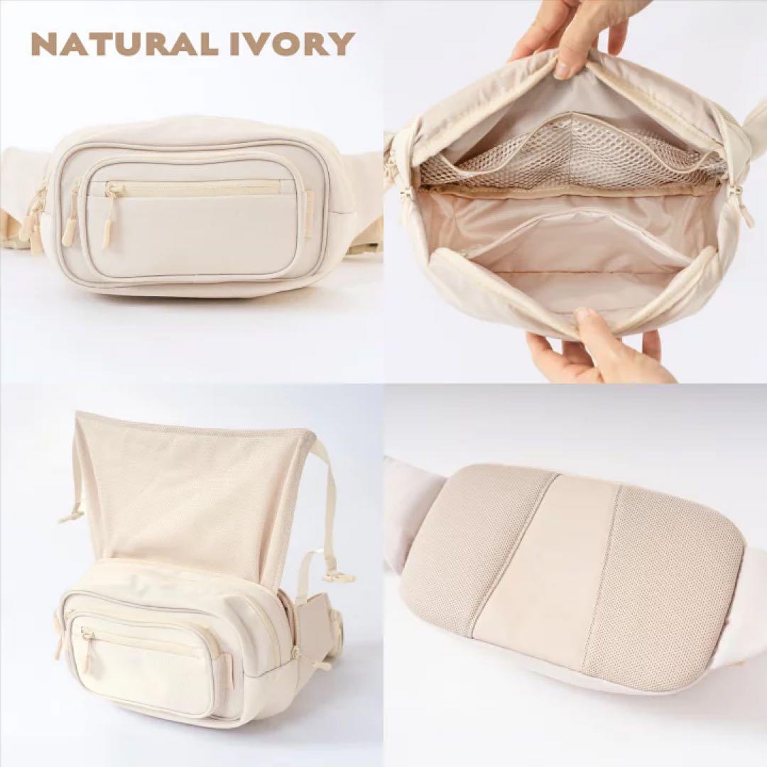 POMULU ナチュラルアイボリー ヒップシート