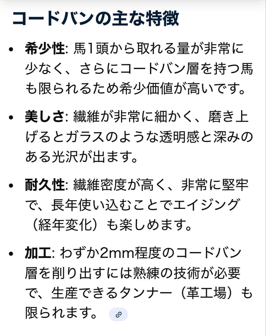 楊貴妃さま専用