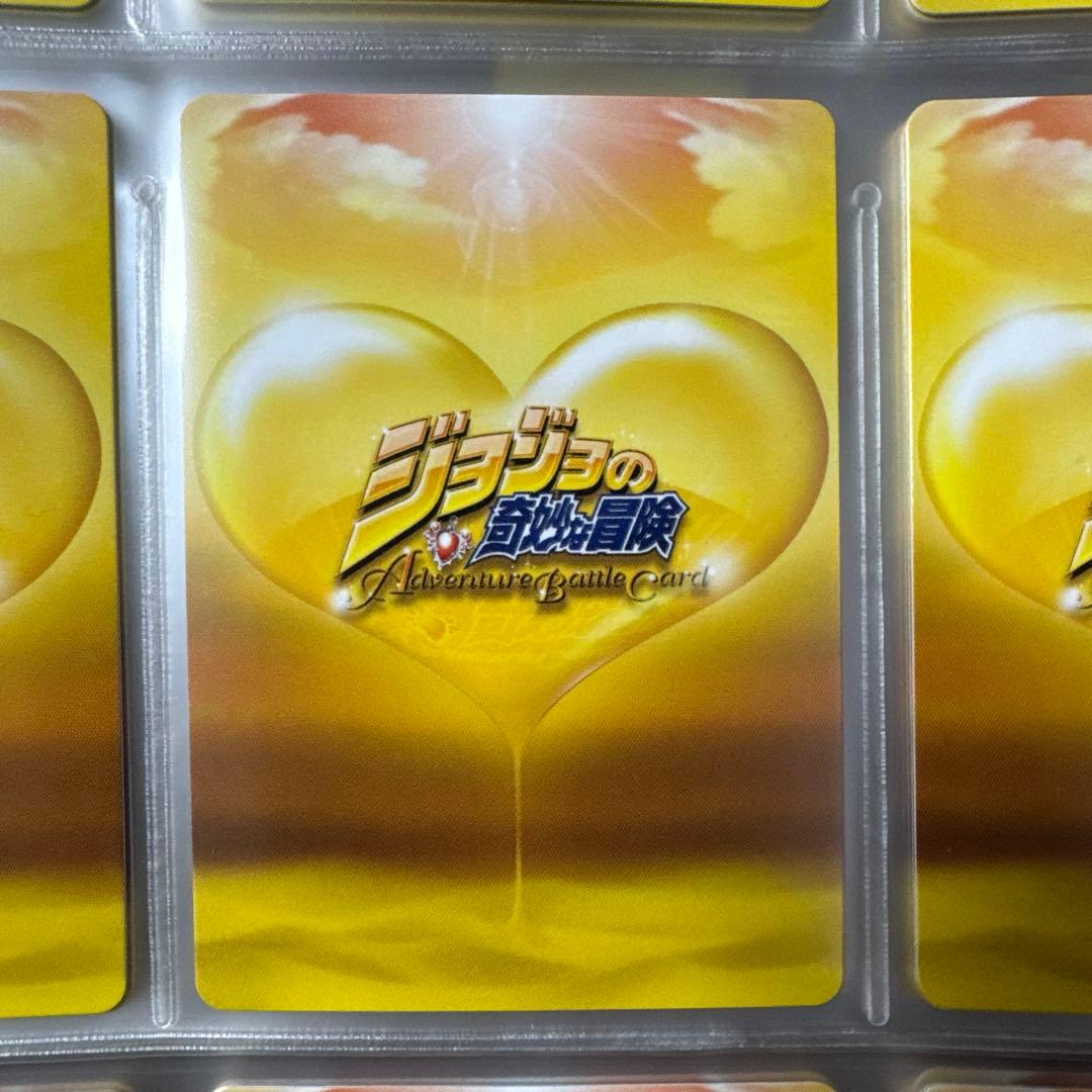 ジョジョの奇妙な冒険 abc 「スタープラチナ・ザ・ワールド」 J-401