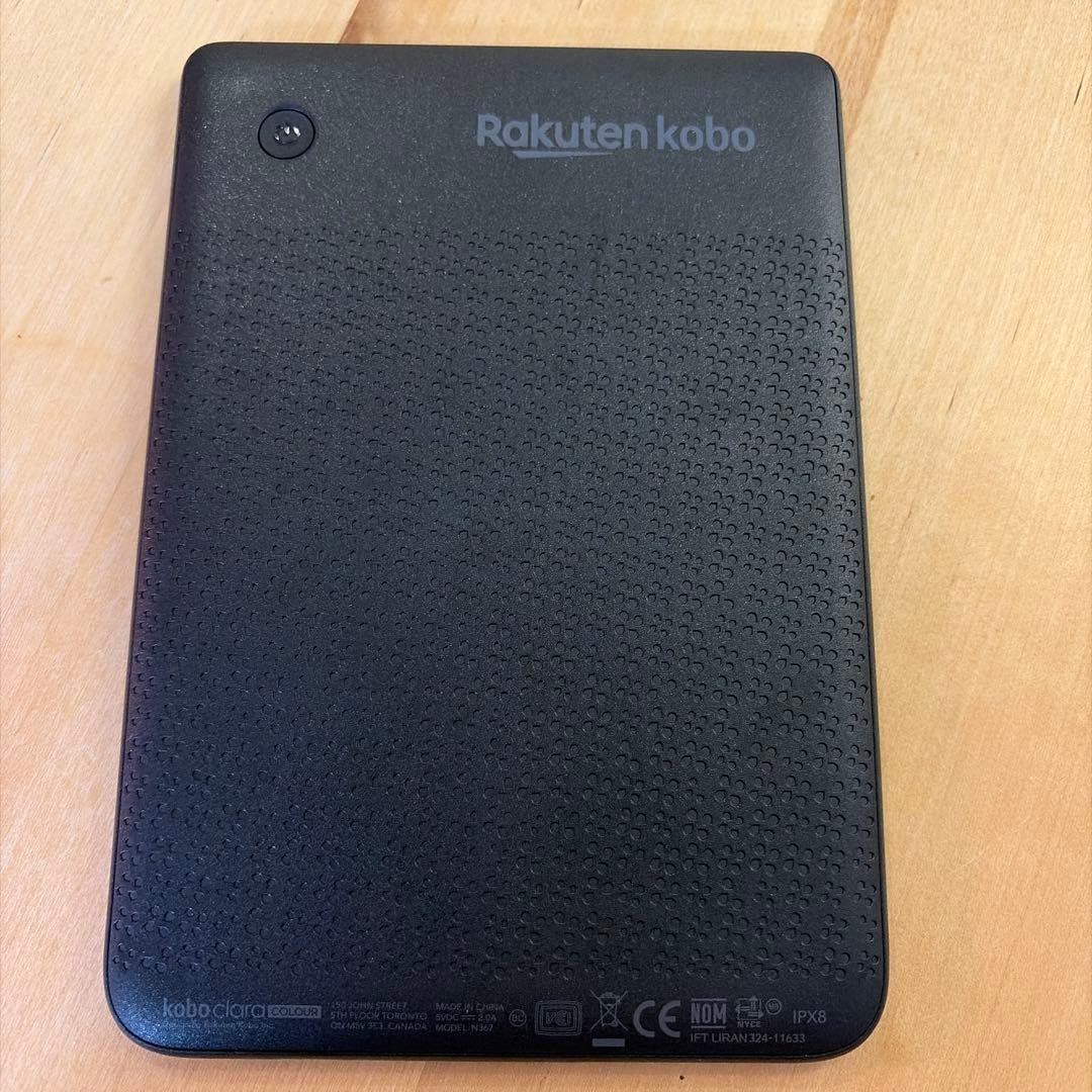 電子書籍リーダー本体 Kobo Clara Colour