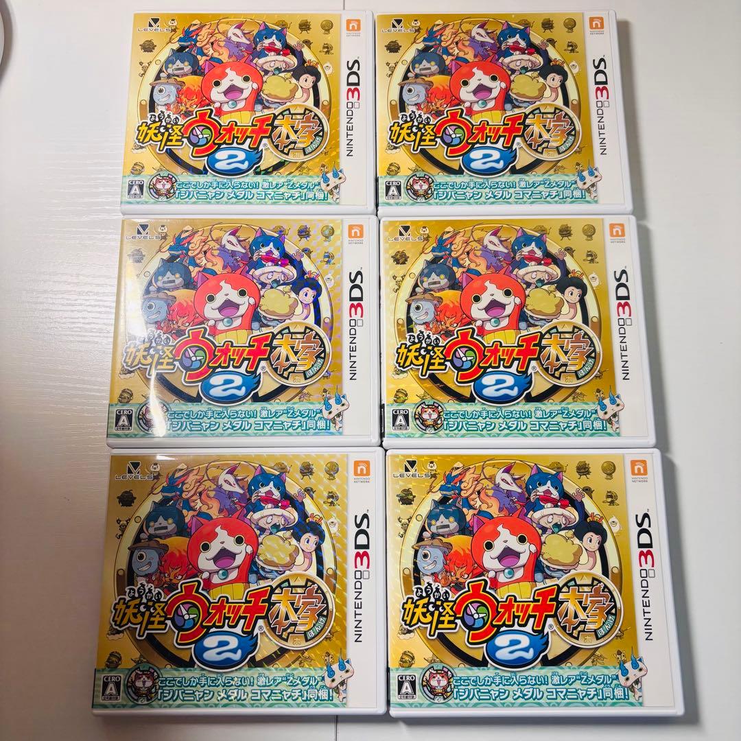 値下げOK 妖怪ウォッチ19本セット　未開封メダル・カード付き　端子清掃済み