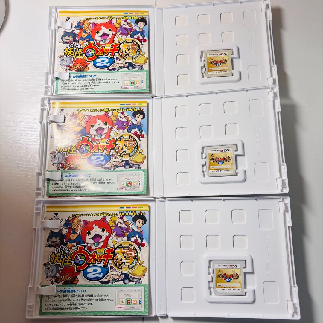 値下げOK 妖怪ウォッチ19本セット　未開封メダル・カード付き　端子清掃済み