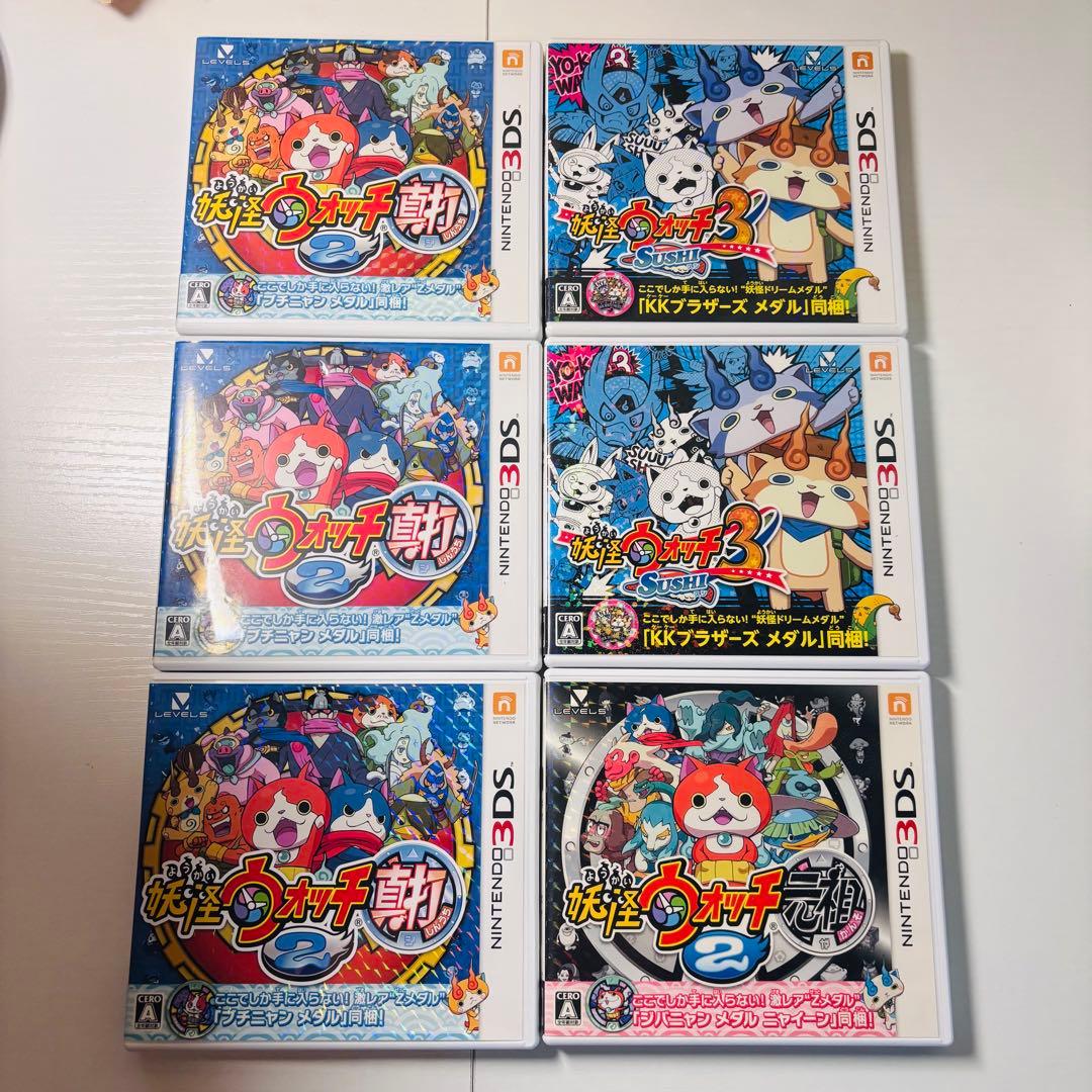 値下げOK 妖怪ウォッチ19本セット　未開封メダル・カード付き　端子清掃済み