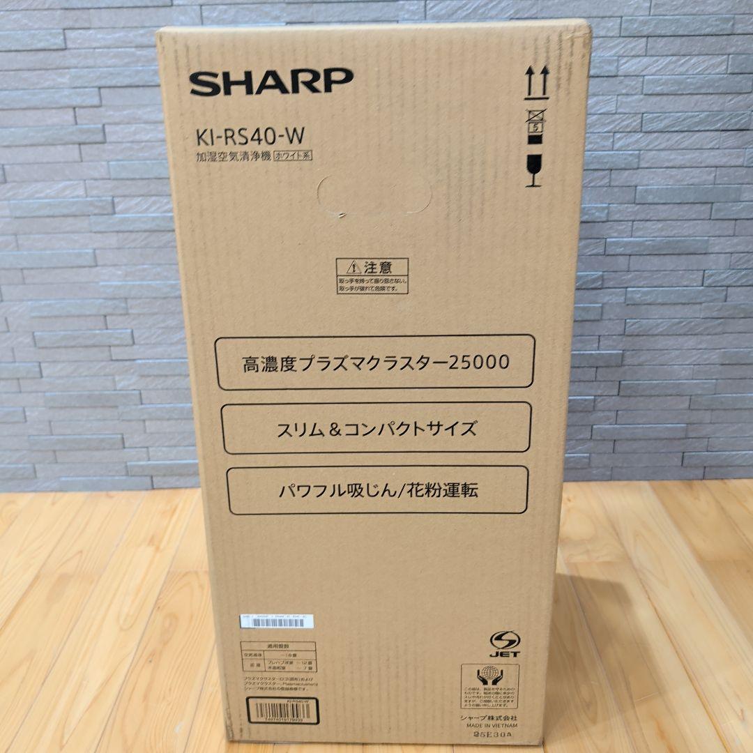 空気清浄機・イオン発生器 CORO