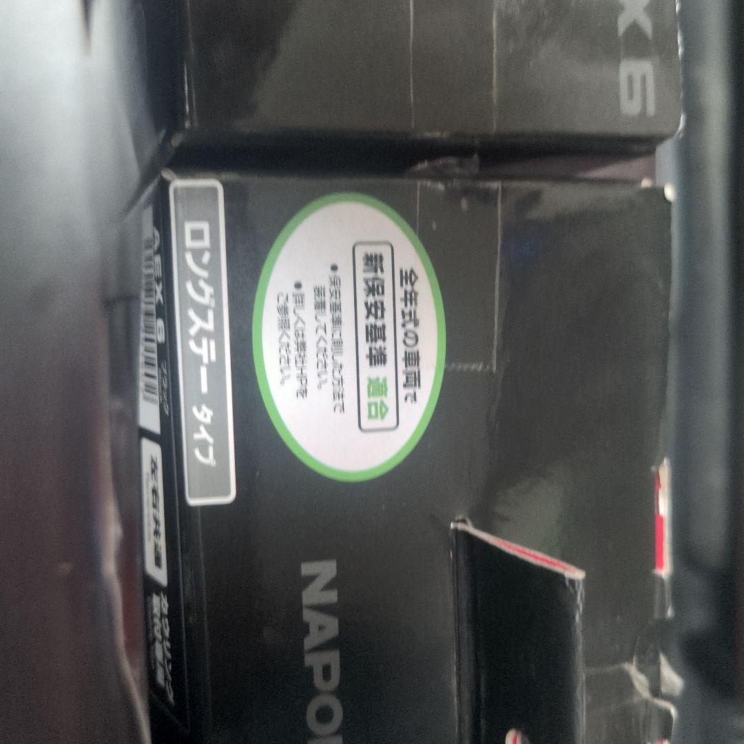 タナックス　ナポレオンカウリングミラーAEX6 ロングタイプ(防眩鏡)