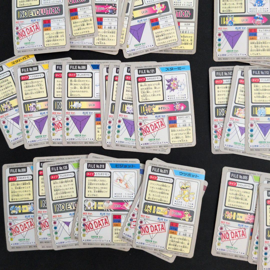 ポケモンカードダス 80枚セット まとめ売り