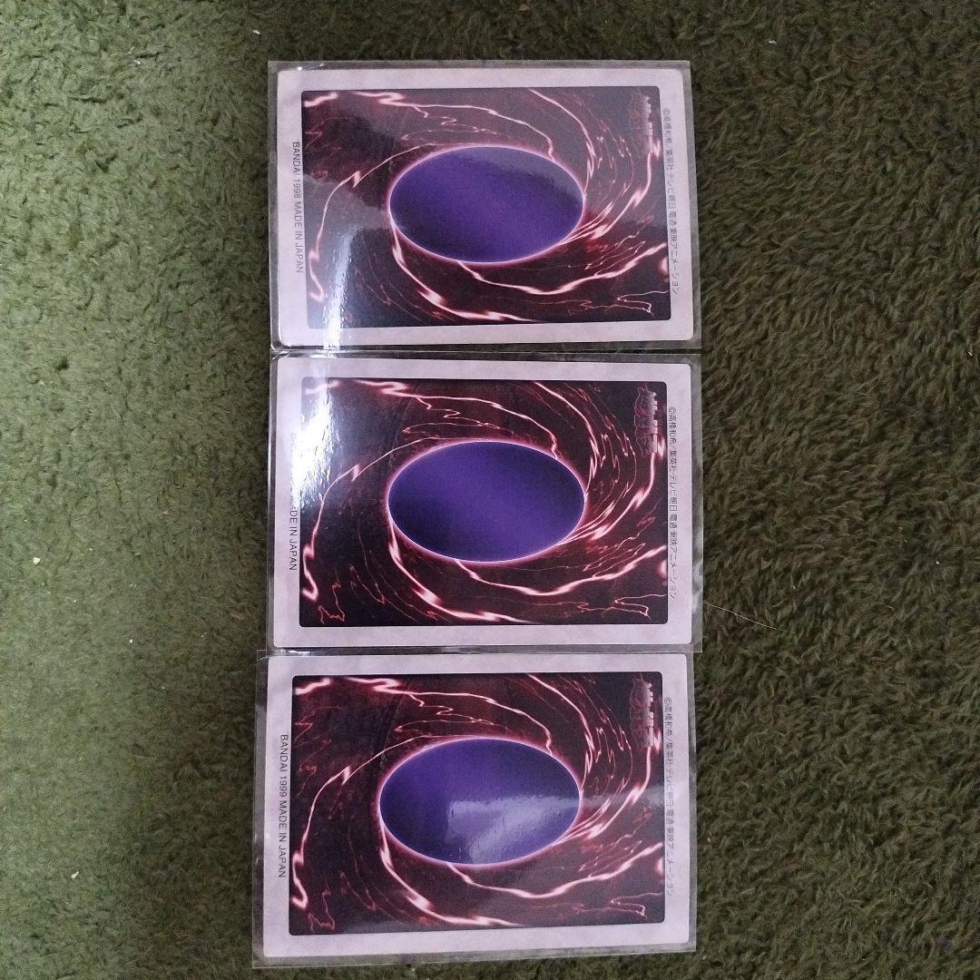 遊戯王 風・水・雷の魔神