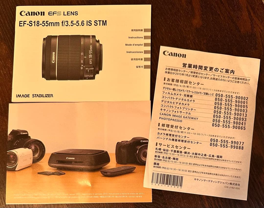 Canon 一眼レフカメラ　kiss x7 ダブルズームキット