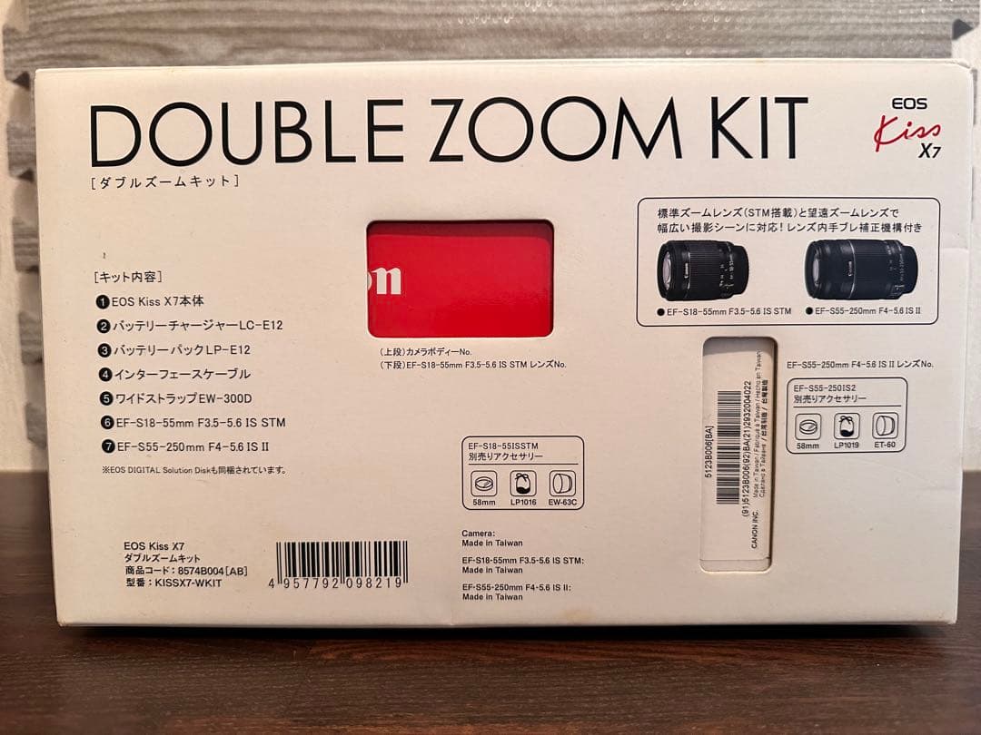 Canon 一眼レフカメラ　kiss x7 ダブルズームキット