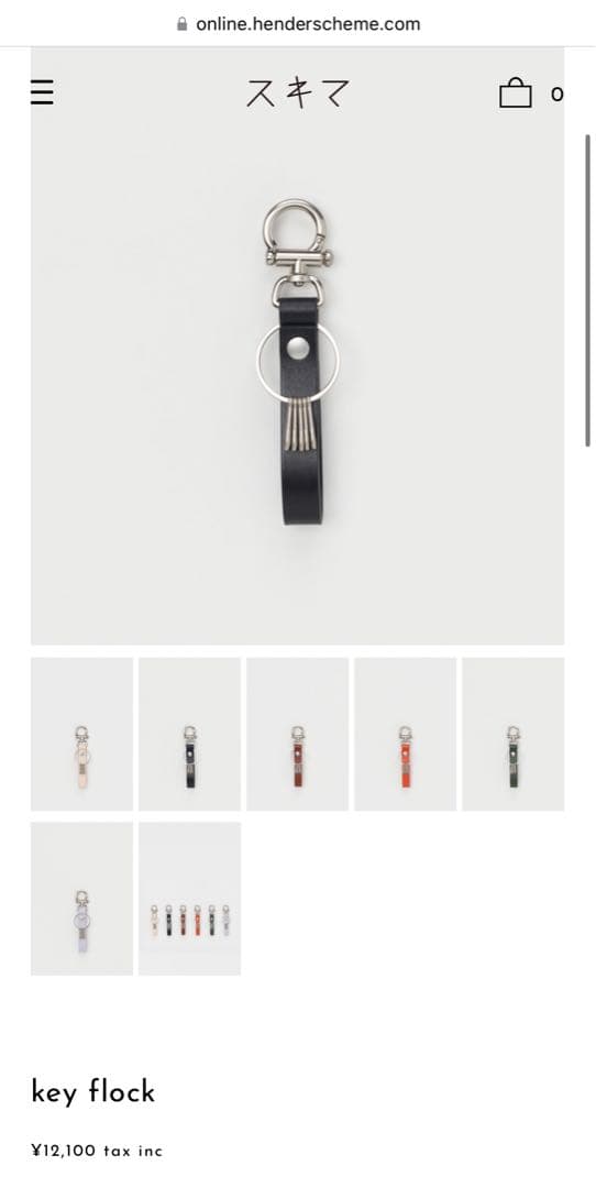 正規美品⭐︎Hender Scheme エンダースキーマ　ブラックレザー腰アクセ