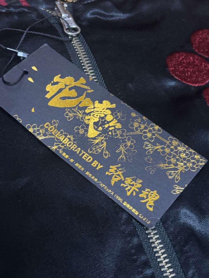 新品タグ付き　入手困難　絶版品　絡繰魂粋×花の慶次　スカジャン　Lリバーシブル