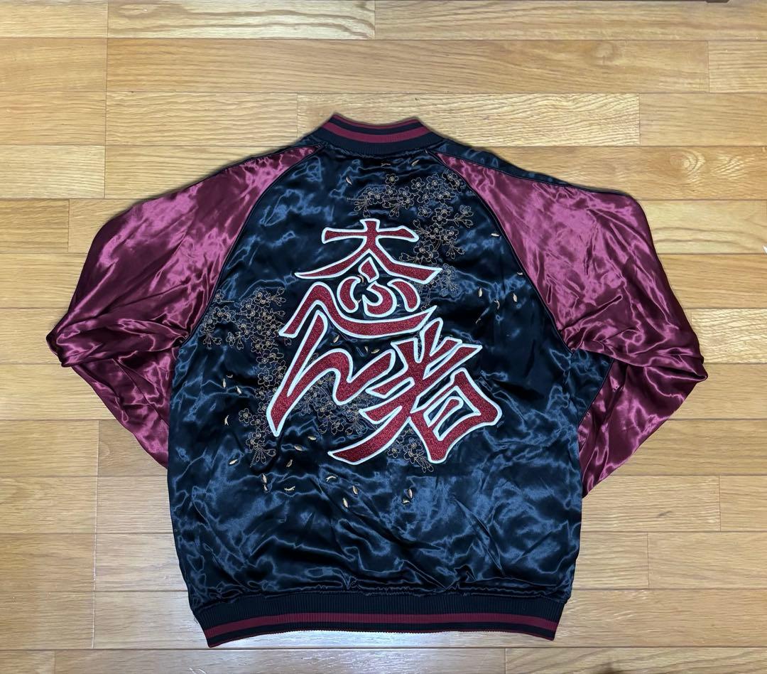 新品タグ付き　入手困難　絶版品　絡繰魂粋×花の慶次　スカジャン　Lリバーシブル