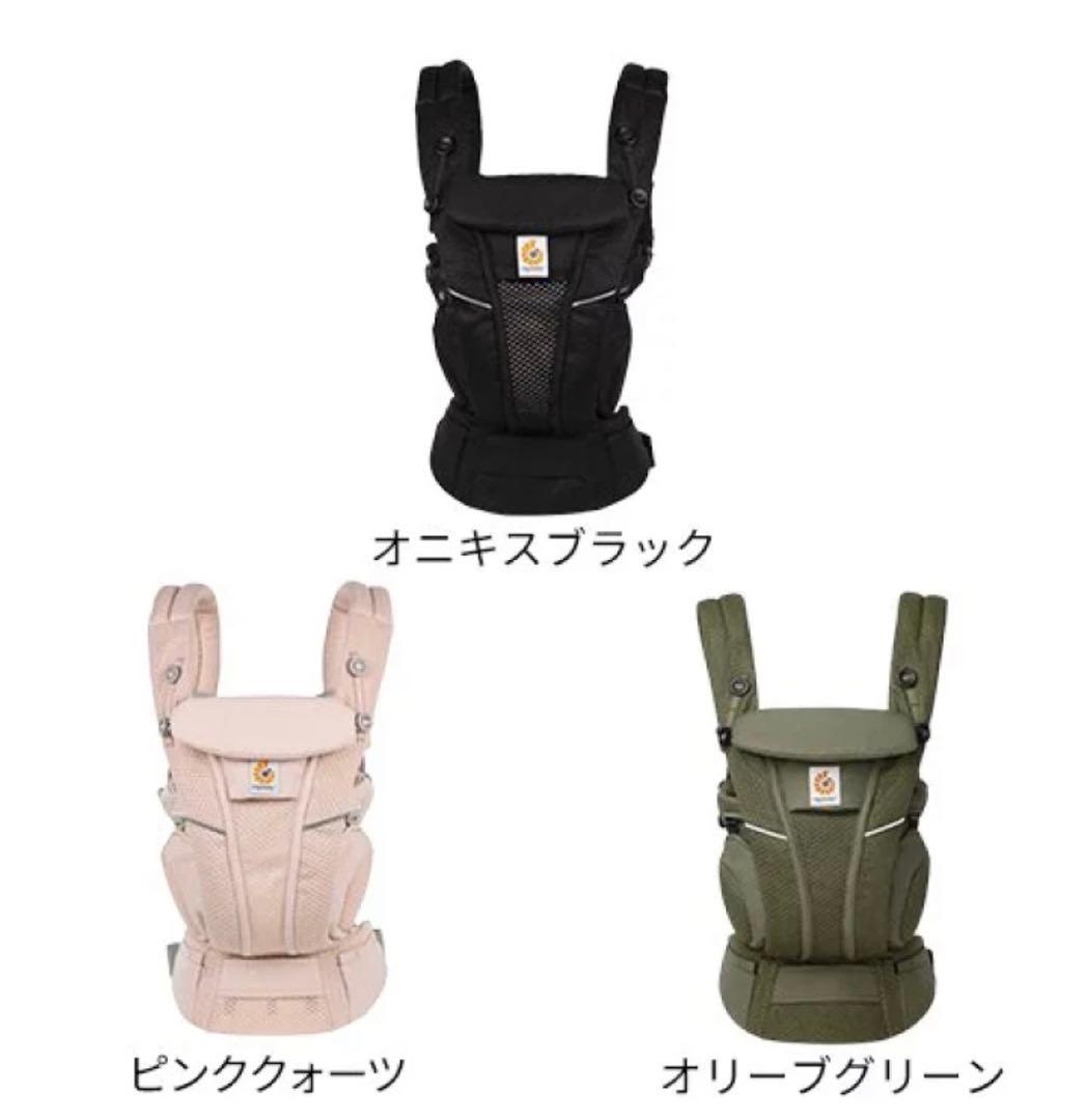 エルゴベビー オムニ ブリーズ（オリーブグリーン）