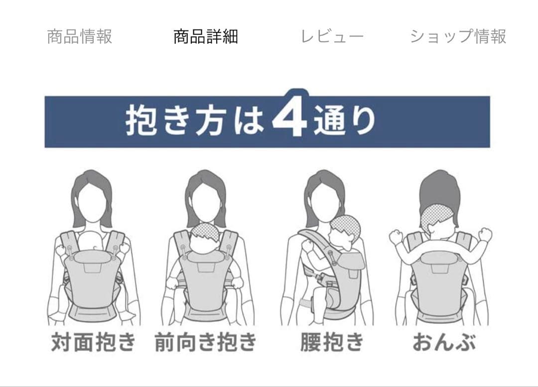 エルゴベビー オムニ ブリーズ（オリーブグリーン）