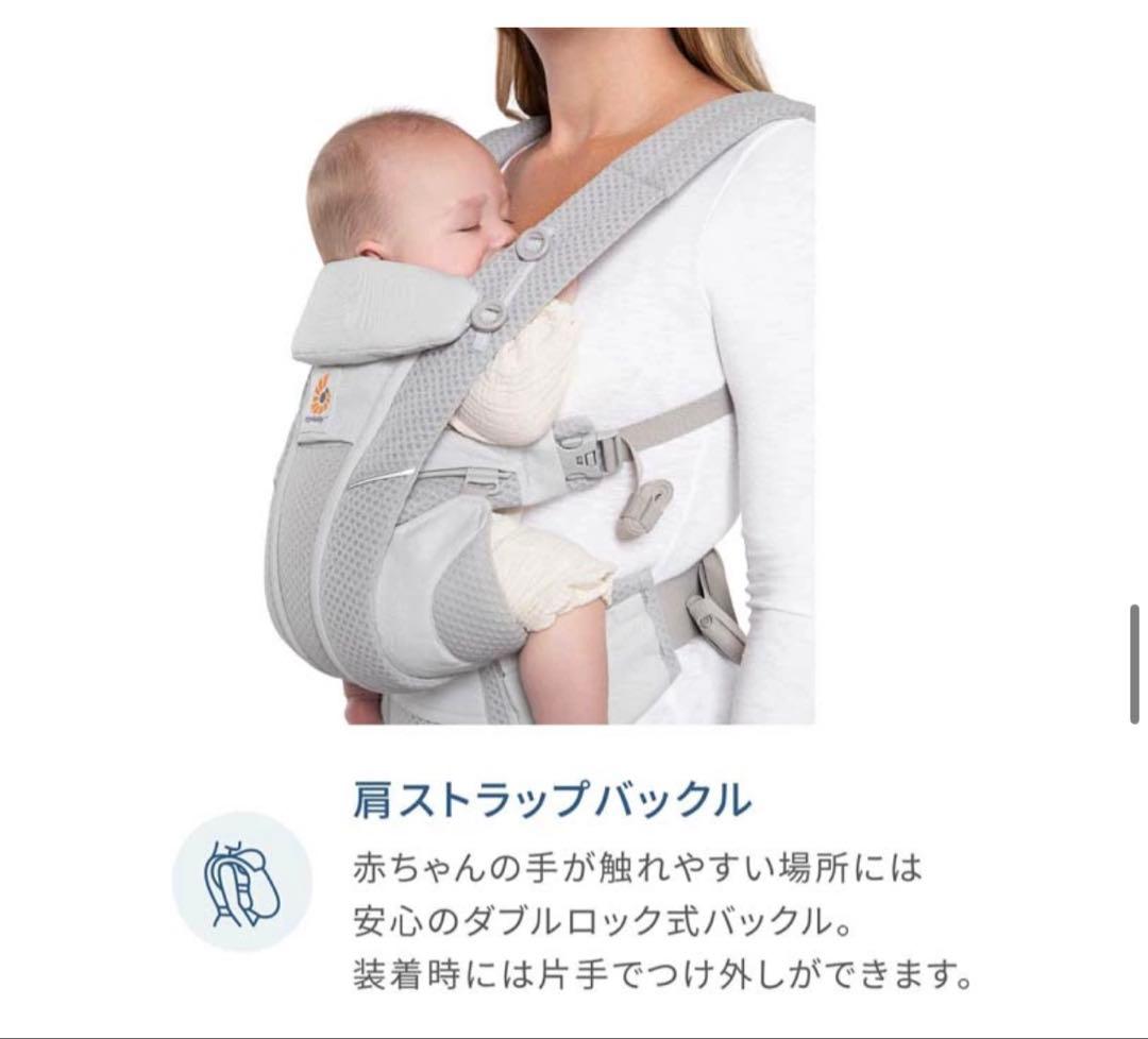 エルゴベビー オムニ ブリーズ（オリーブグリーン）