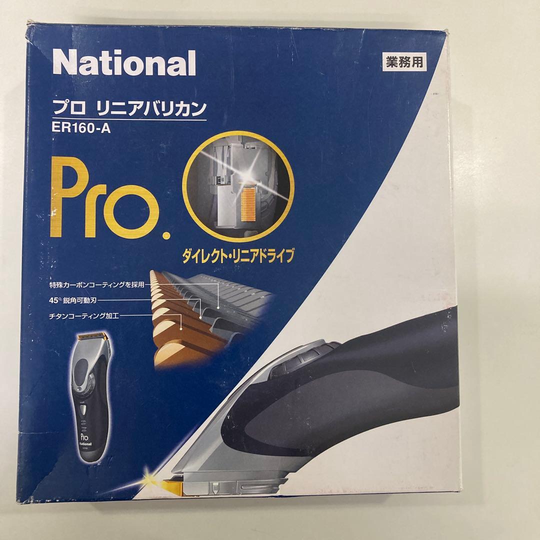 National Pro ER160-A バリカン Panasonicバリカン