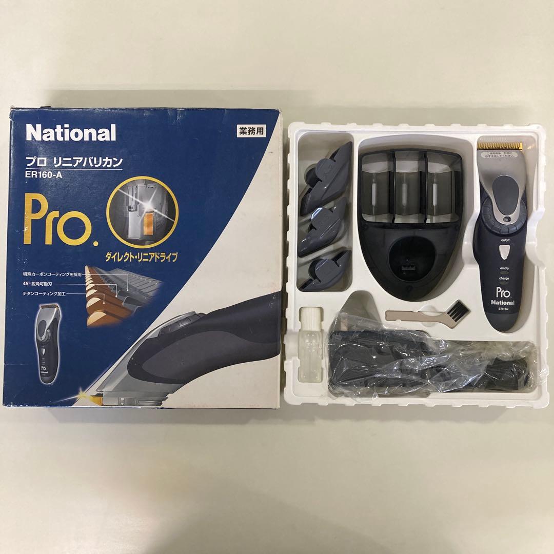 National Pro ER160-A バリカン Panasonicバリカン