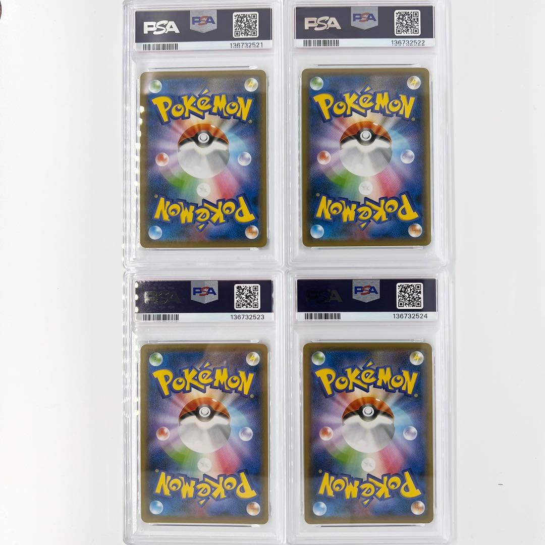 ふ*く様 PSA6,9,10,10ミュウツーv-union 4連番