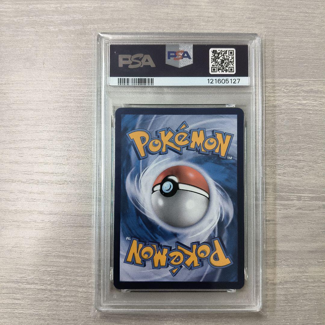 中国語版　夏ポケカ　シャワーズ PSA10