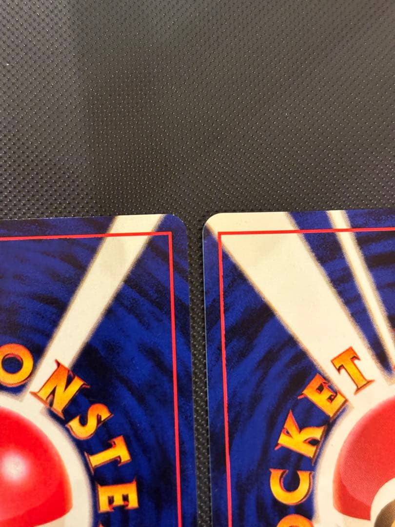 旧裏　極美品　ピカチュウ 拡張パック　第2弾　ポケモンジャングル　おまけ