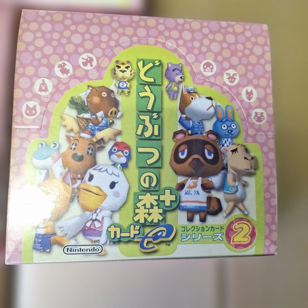 ★ 新品、未開封 どうぶつの森+カードeコレクションカードシリーズ2 3箱セット