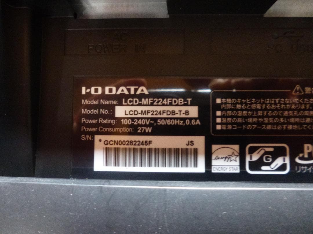 IO-DATA IO-DATA 　LCD-MF224FDB-T