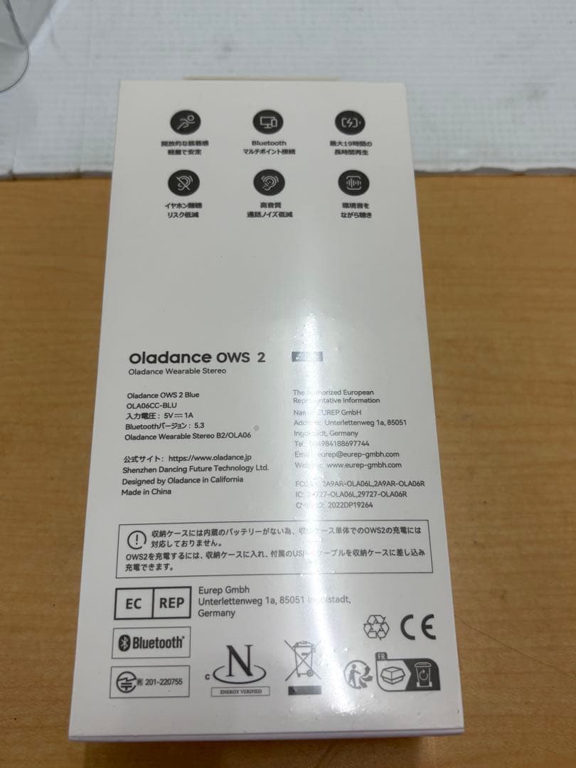 Oladance OWS 2 オープンイヤーステレオ ブルー 新品未開封