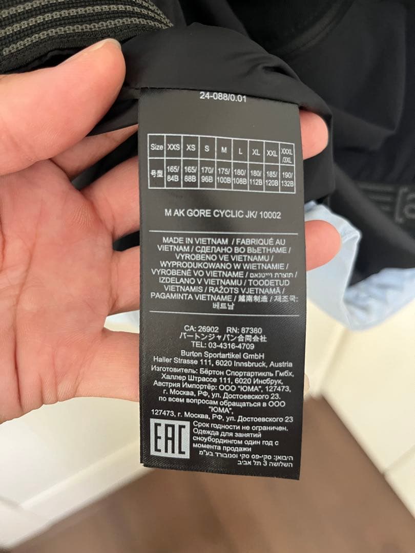 スノーボード Burton AK CYCLIC JK