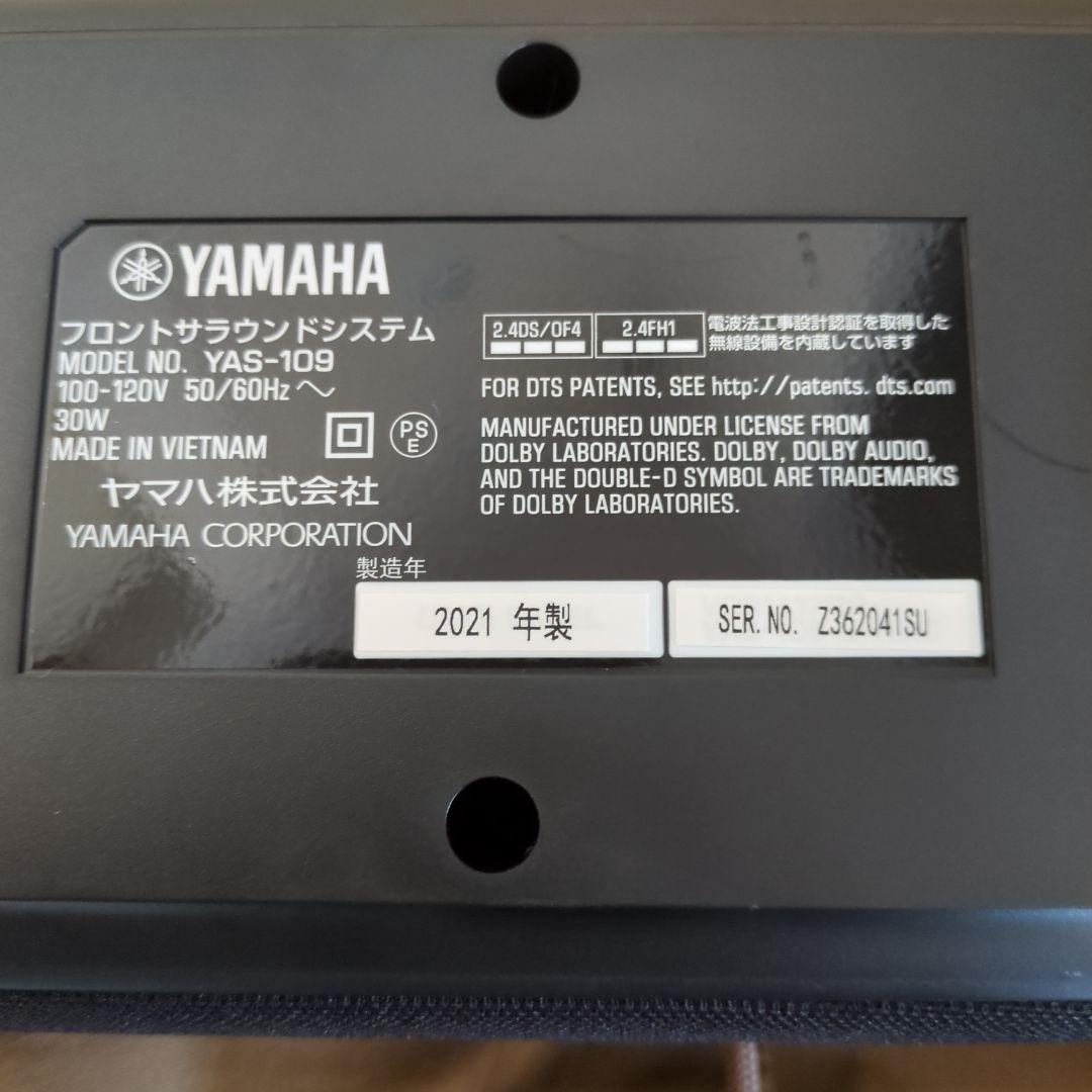 YAMAHA スピーカー 2021年製 YAS-109