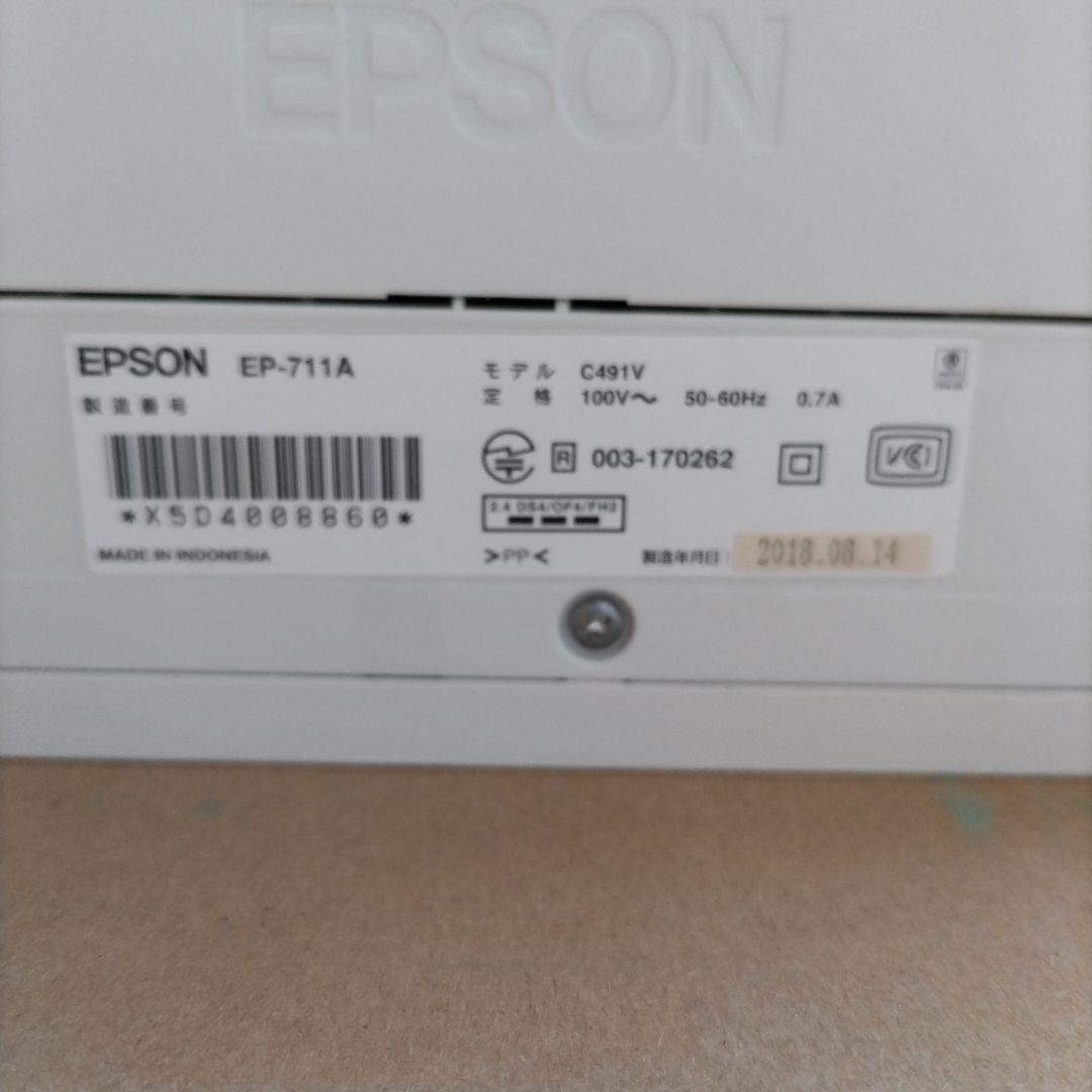 EPSON EP-711A プリンター 本体