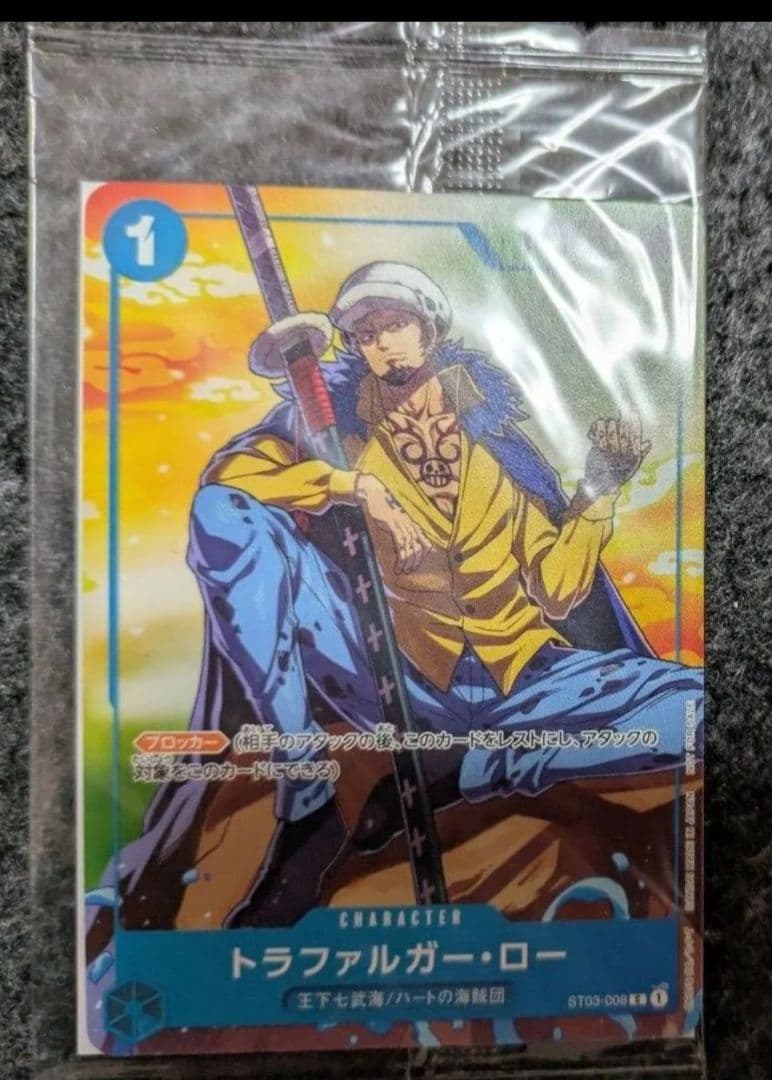 ワンピースカードゲーム チョッパー ルフィ エース サボ ロー 9枚セット