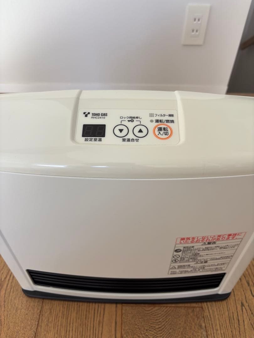 ププさん専用　【未使用品】リンナイ RHC2410 ガスファンヒーター