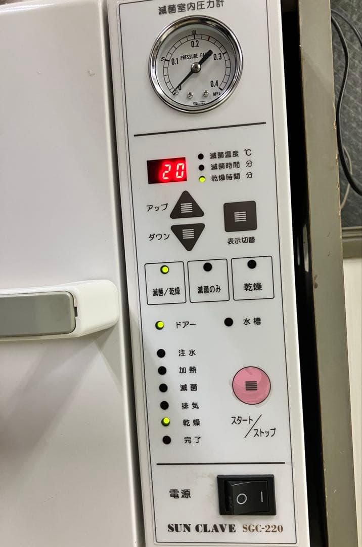小型高圧滅菌器　サンクレープ　SGC-220