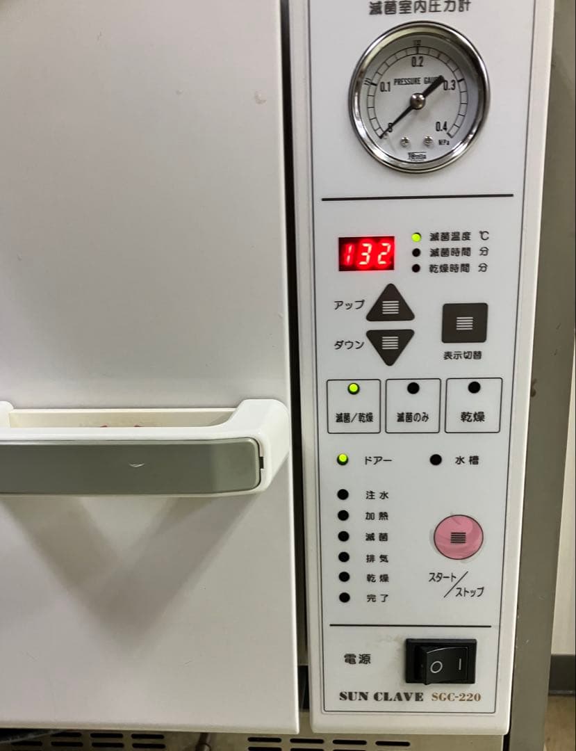 小型高圧滅菌器　サンクレープ　SGC-220