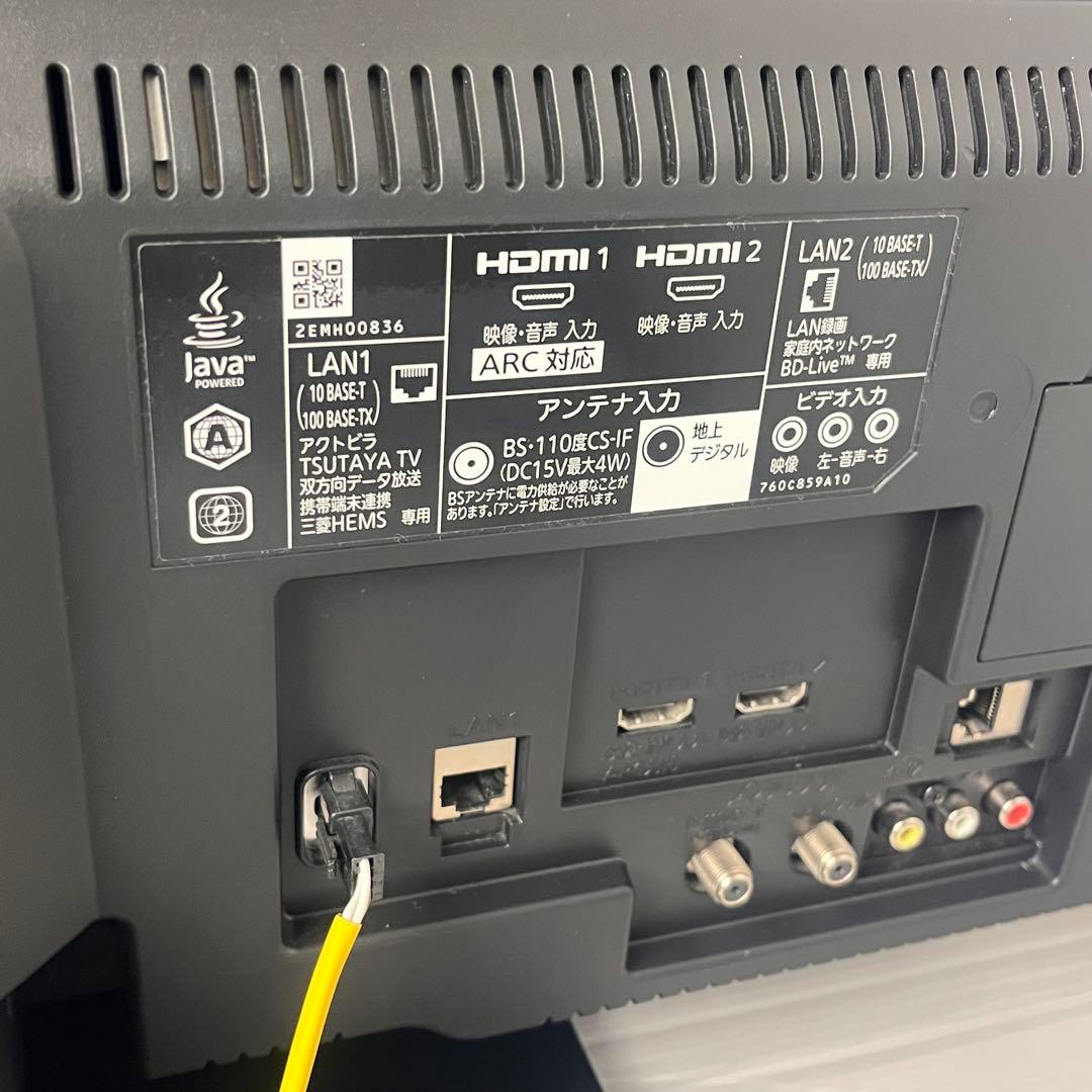 三菱 REAL LCD-A32BHR10 1TB HDD&BD内蔵液晶テレビ