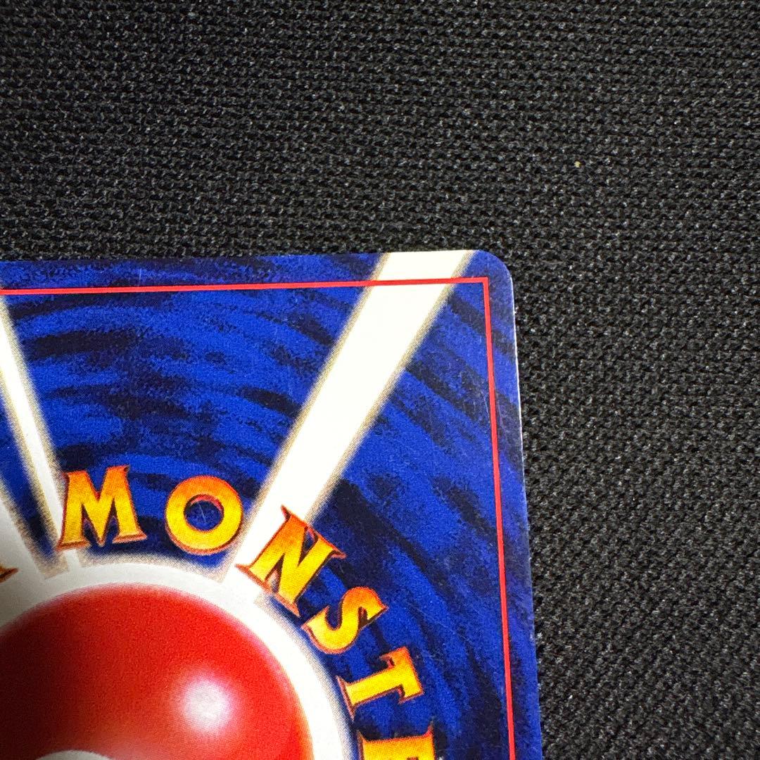 渦巻きホロ わるいリザードン ★ 第4弾拡張パック ロケット団