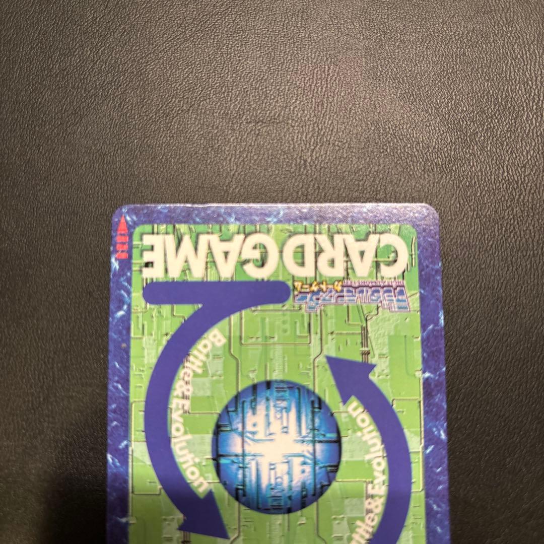 【旧デジモンカード】Bx-100 デクスドルゴラモン 2003年