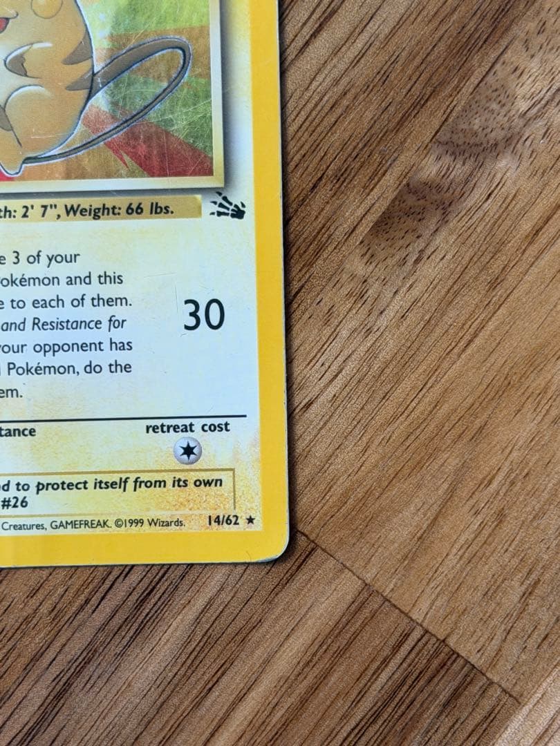 ポケモンカード ライチュウ 海外