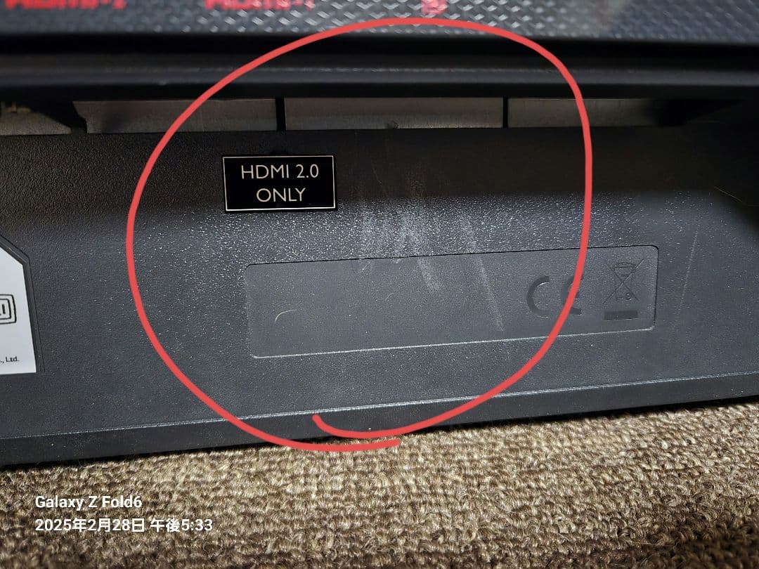 BENQ ZOWIE XL2546 本体のみ